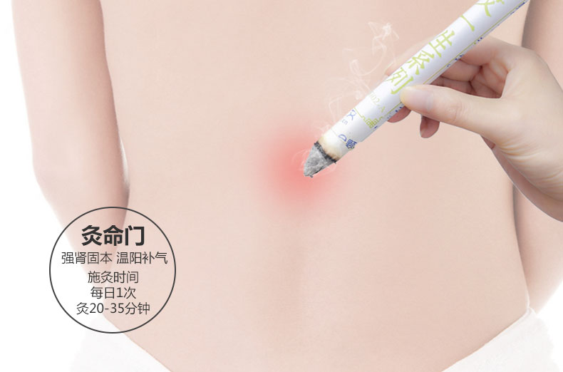 艾灸小常识你不能不知道的